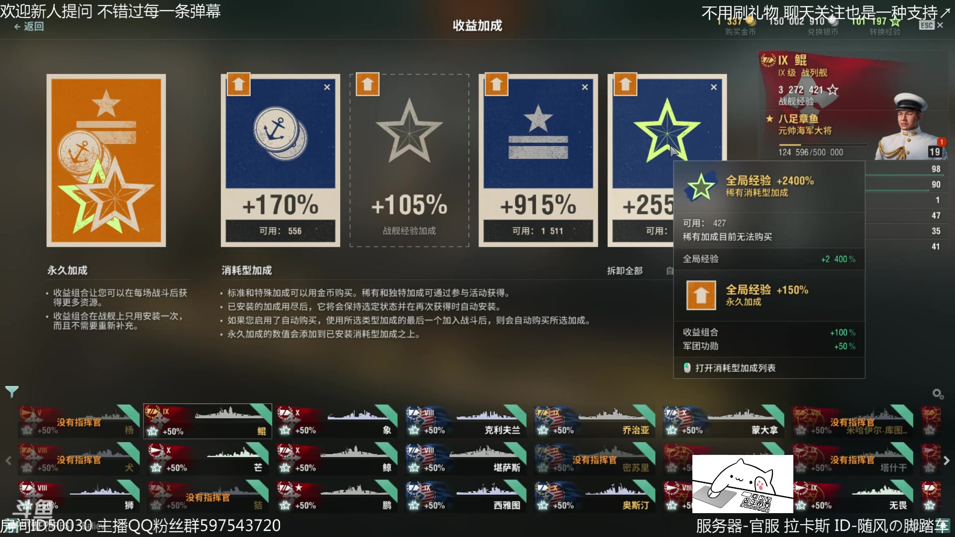 【2023-02-02 02点场】随风の脚踏车：打2把船休息
