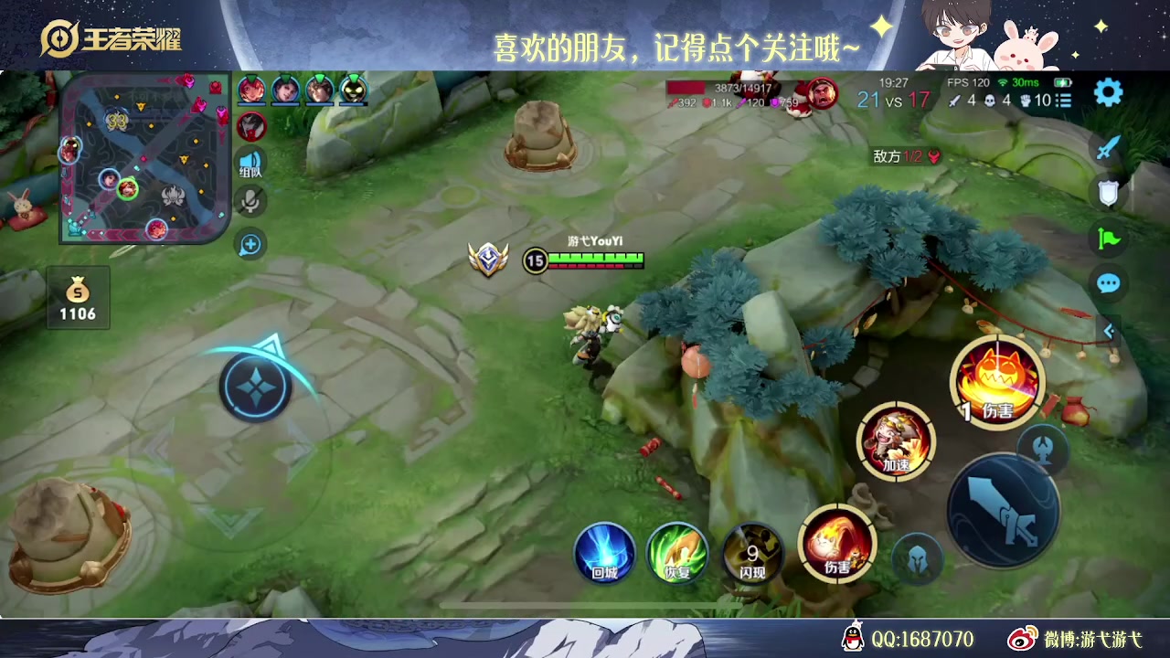 【2023-02-04 00点场】游弋：荣耀局单排101星 随便乱cc