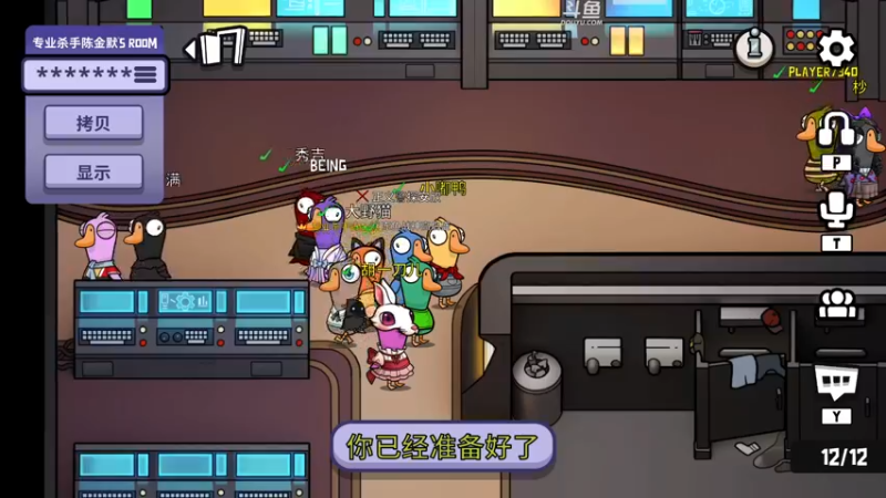 【2023-02-04 20点场】解说嘟师傅：【嘟师傅】游戏不就是要快乐吗