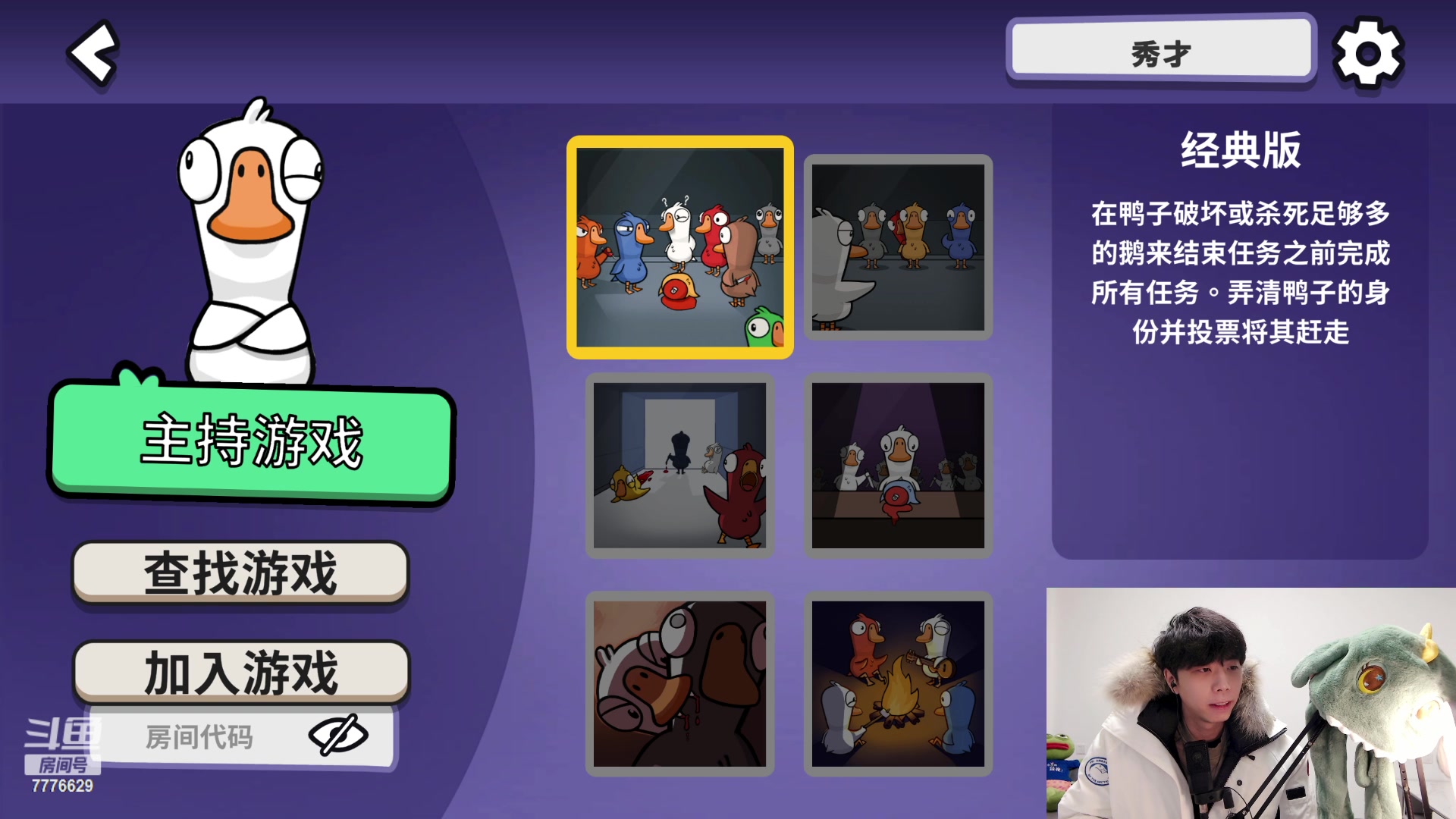 【2023-02-03 15点场】秀才冷男：美好的一天！钻粉双倍啦~