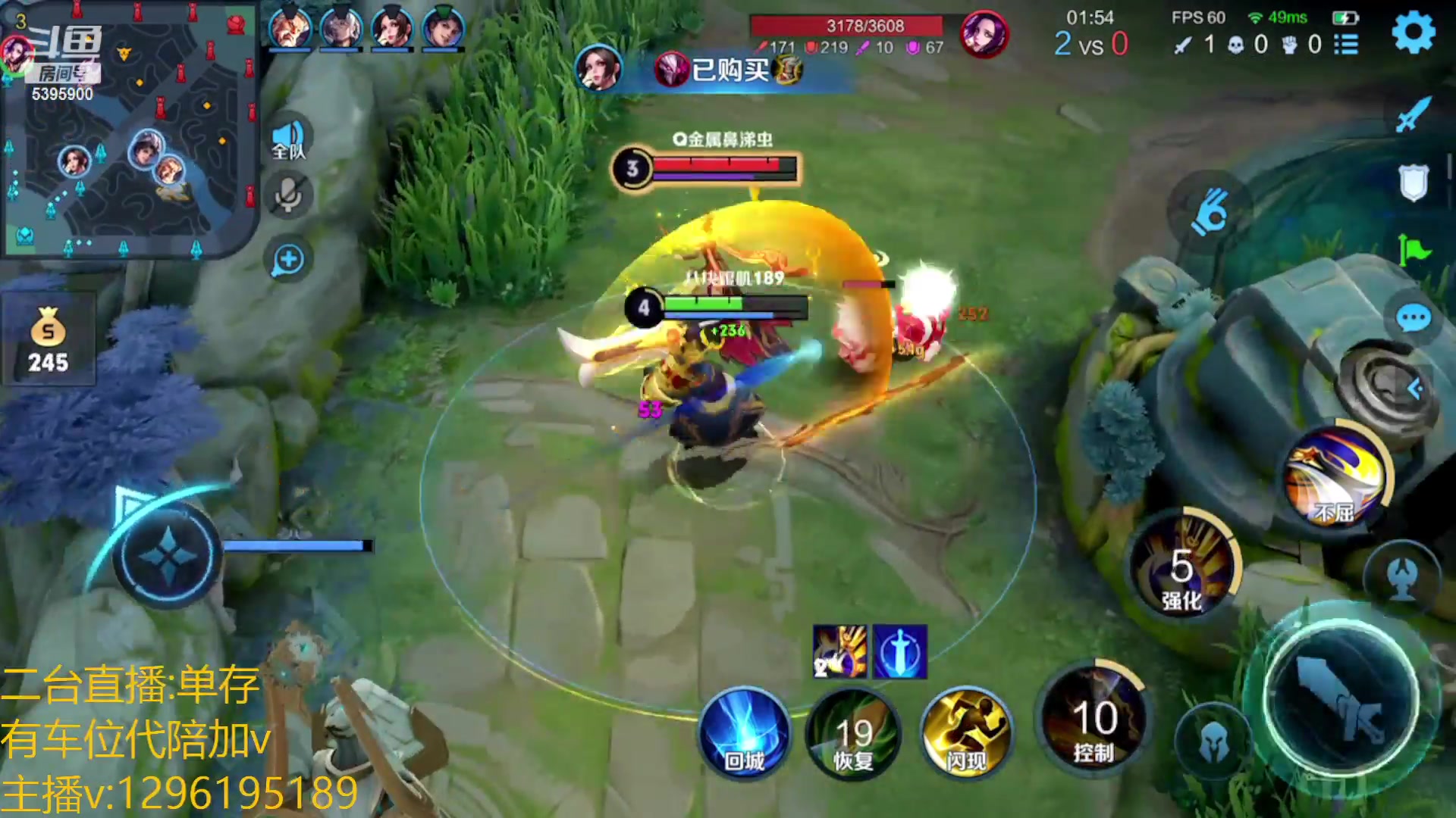 【2023-02-04 03点场】A老回：顶级野王指法 职业带粉野王