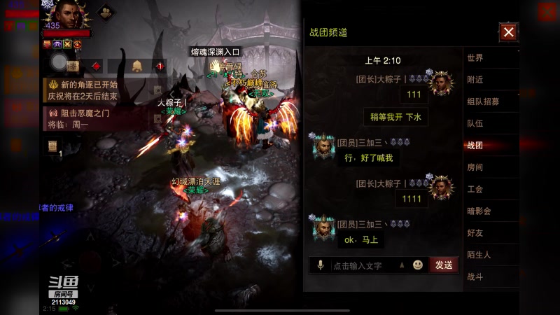 【2023-02-04 02点场】紫灵z：鲨鱼代播：稳定车队嘟嘟嘟