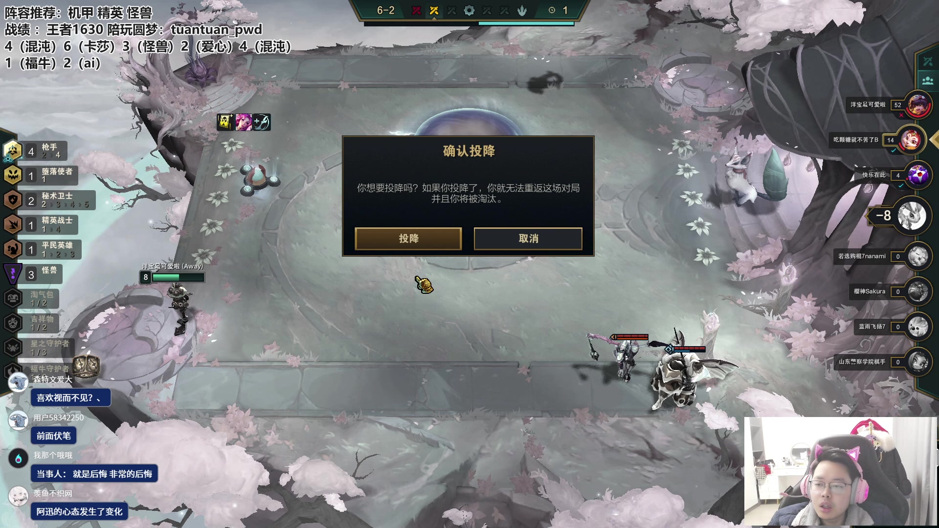 【2023-02-04 13点场】迅哥丶雨霖铃：新年快乐！王者排位教学！