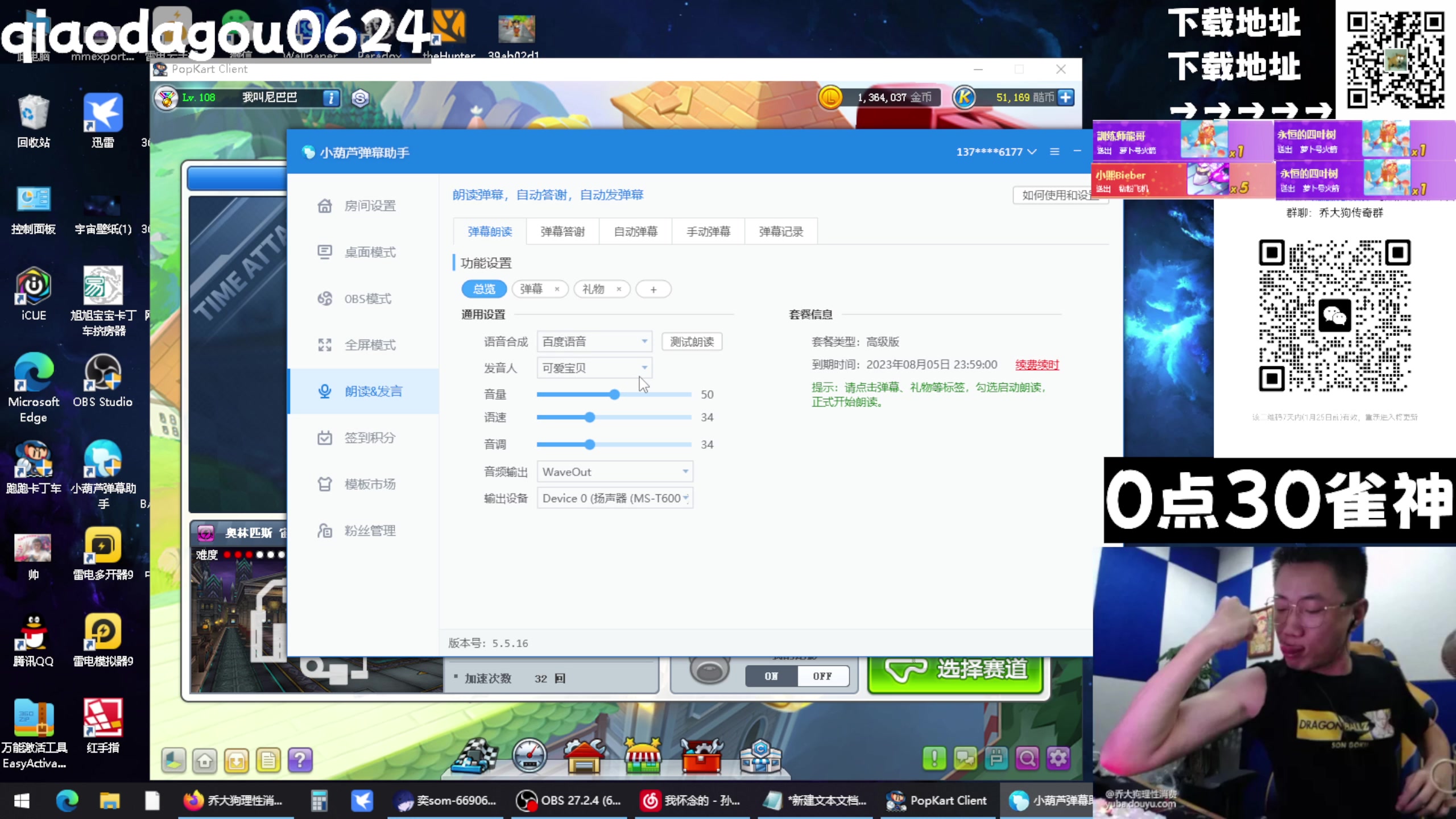 【2023-02-03 23点场】乔大狗理性消费：2023，平平安安。