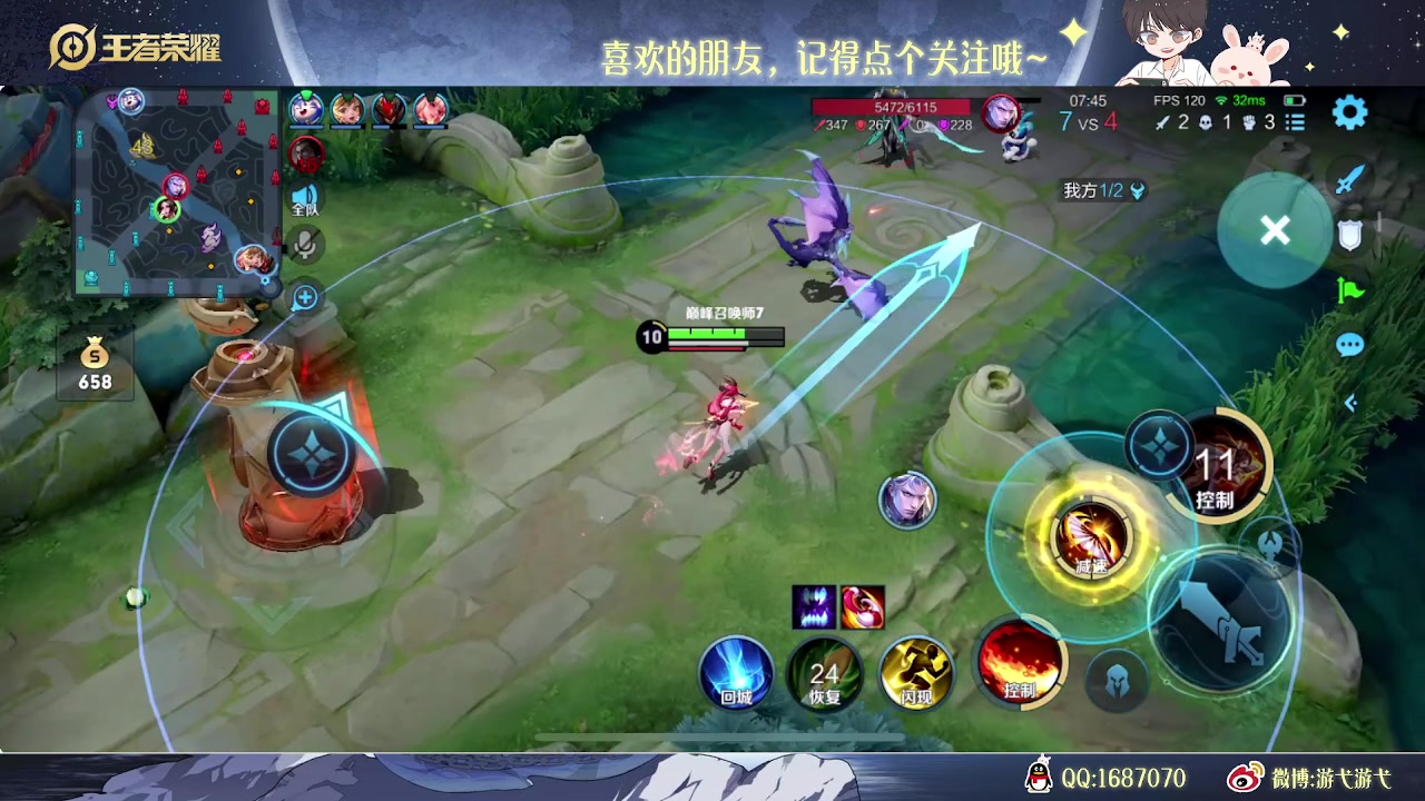 【2023-02-03 22点场】游弋：荣耀局单排101星 随便乱cc