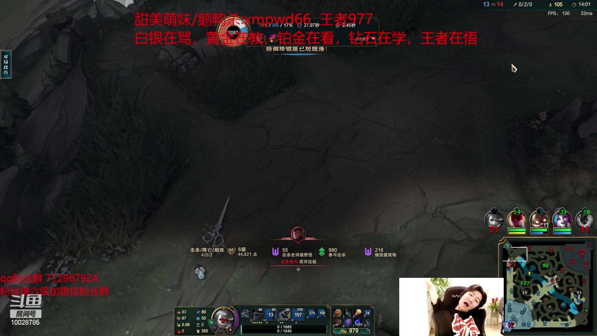 【2023-02-04 12点场】苏科大：重回巅峰 峡谷冲第一！