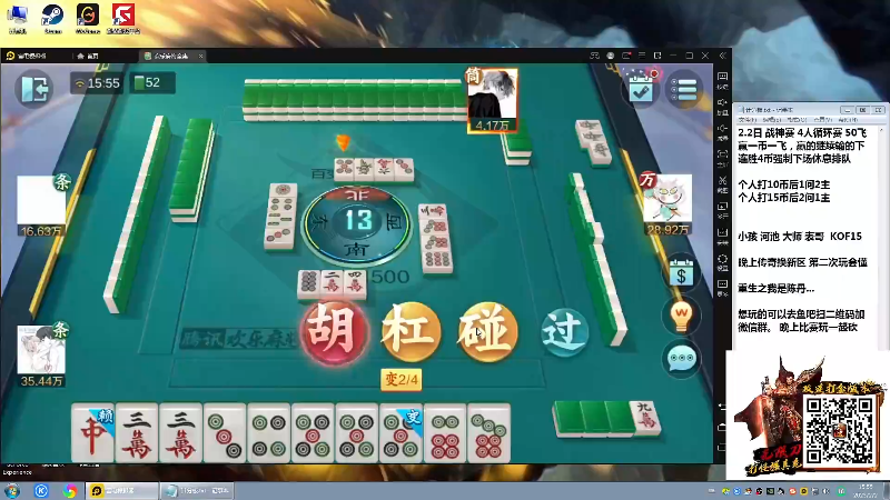 【格斗游戏】战神_河池VR的精彩时刻 20230204 10点场