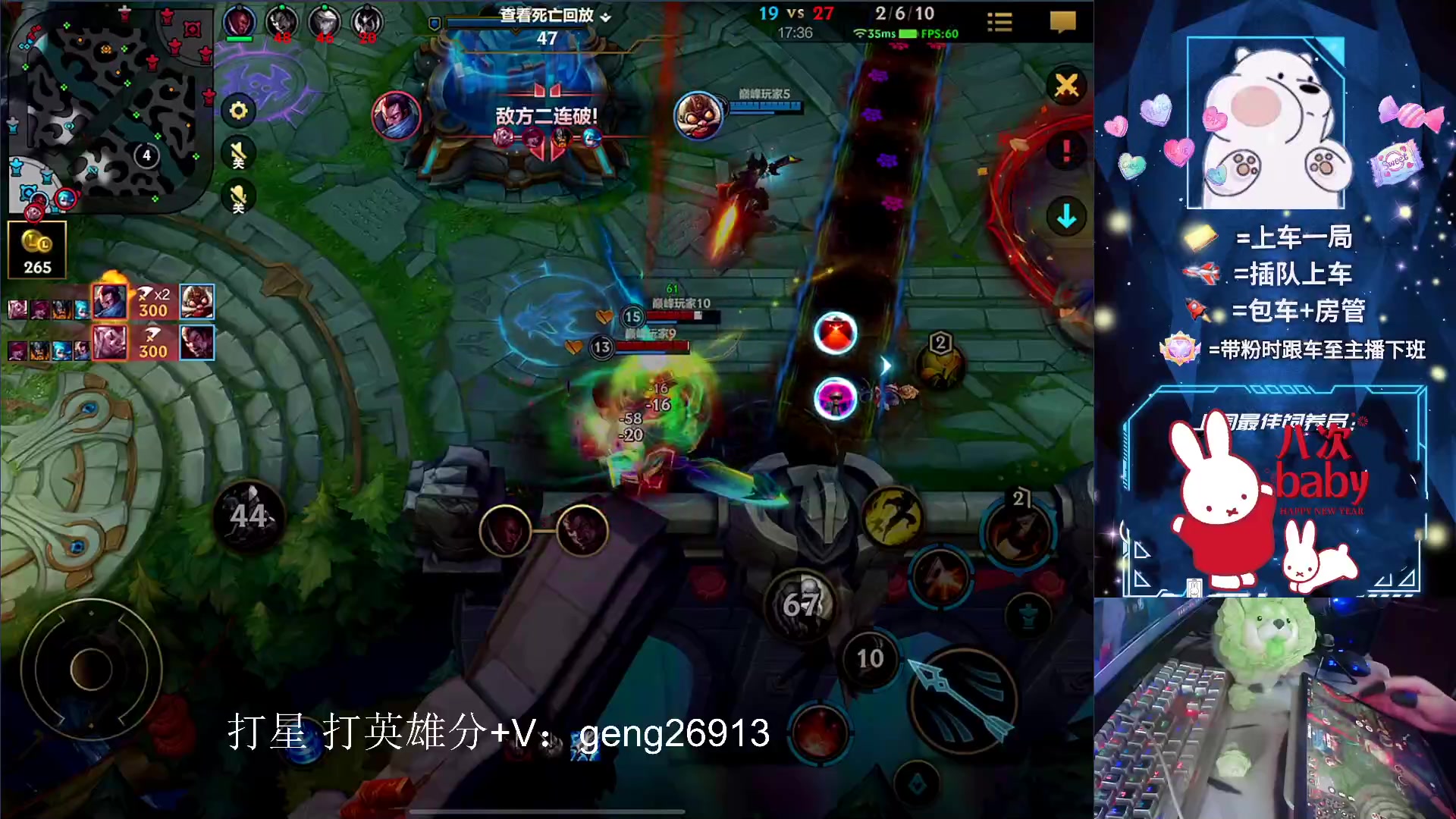 【2023-02-04 16点场】耿枫QUQ：国服飞机 乌鸦坐飞机~~