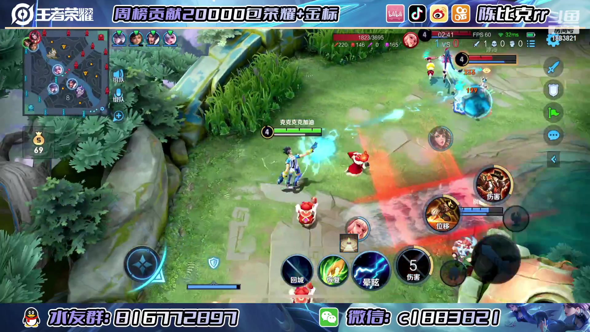 【2023-02-04 12点场】陈比克rr：2月《成功人士》