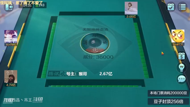 无限换牌，负5889W+被穷鬼吓尿了