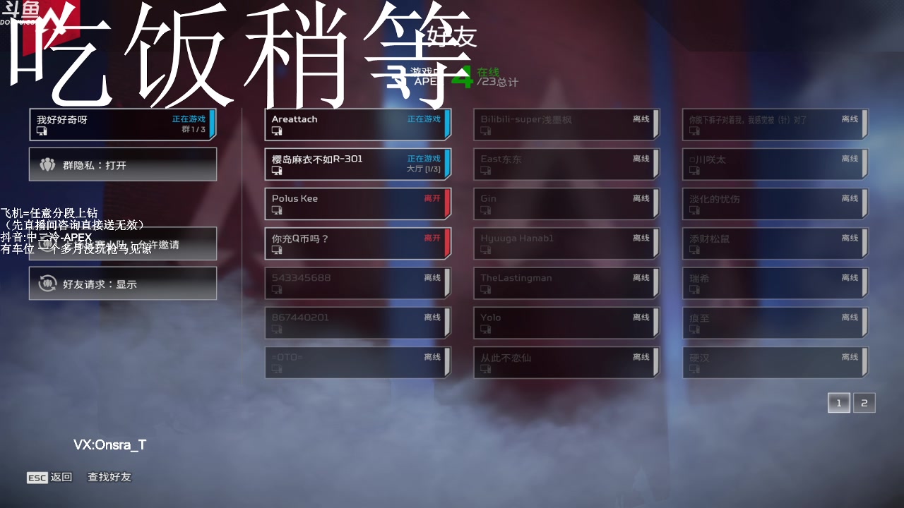 【2023-02-04 10点场】冷冷137570：【冷冷】飞机上钻，有车位