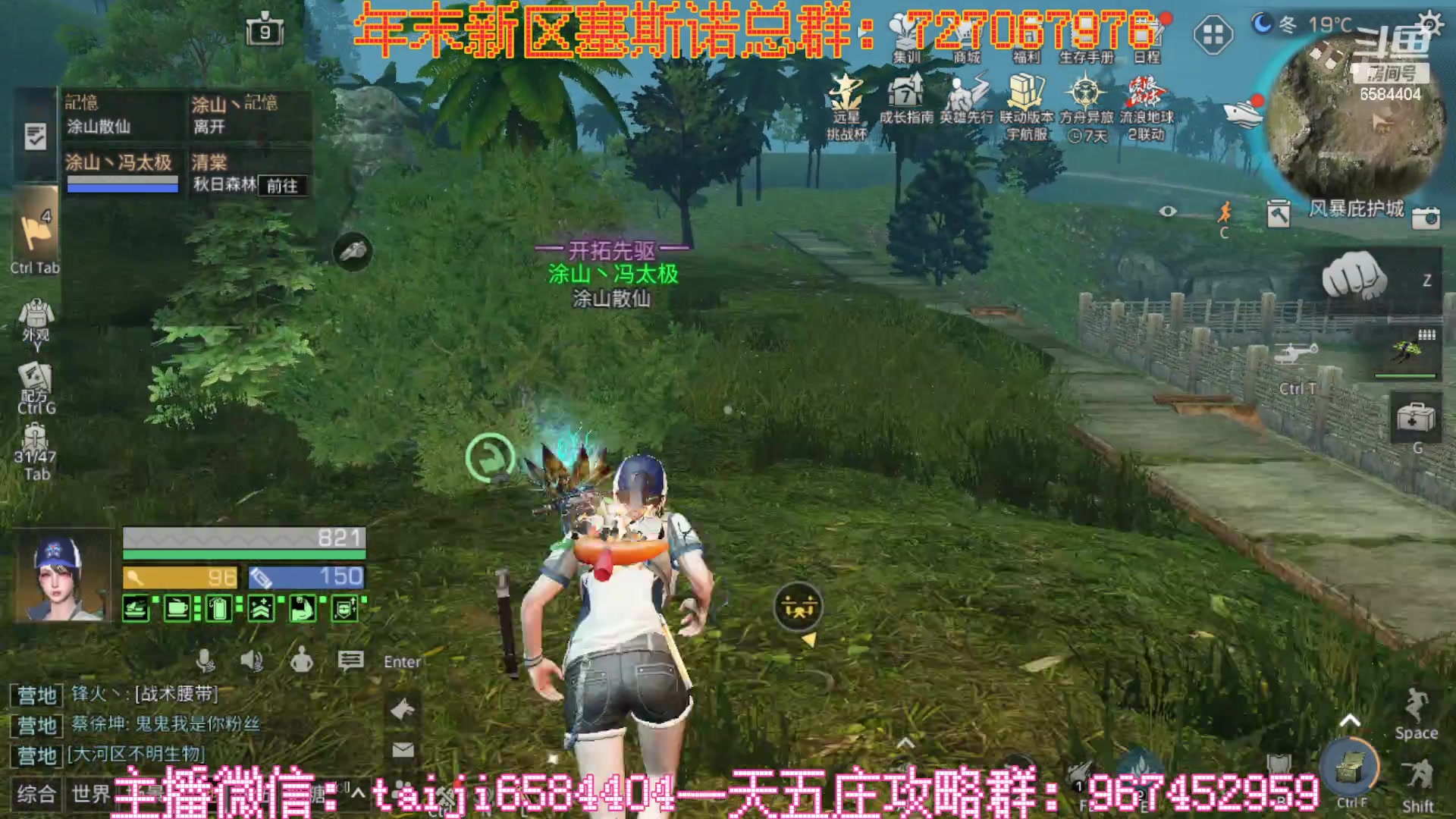 【2023-02-04 14点场】中华田园冯太极：新区6庄攻略，有问必答