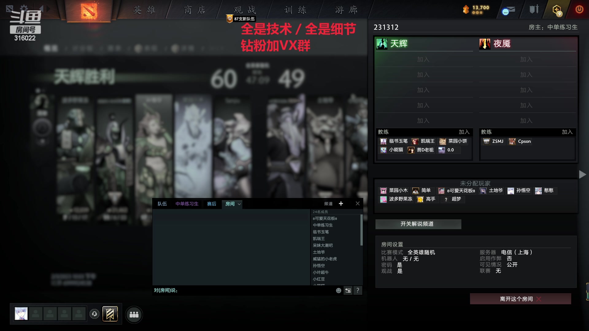 【2023-02-03 22点场】右手supking：右手：刀塔之我的师傅叫谢彬
