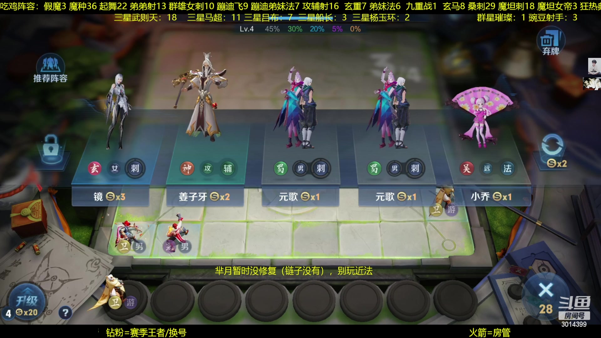 【2023-02-04 01点场】甄知棒：吕布婉儿1V10，声法豌豆弟妹法