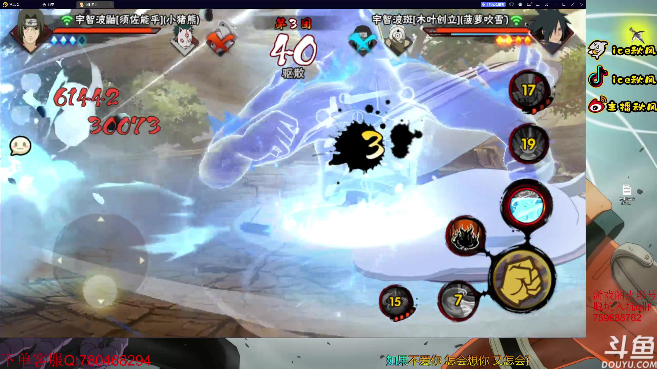 【2023-02-04 18点场】ice秋风：月初段位，跨服争霸赛