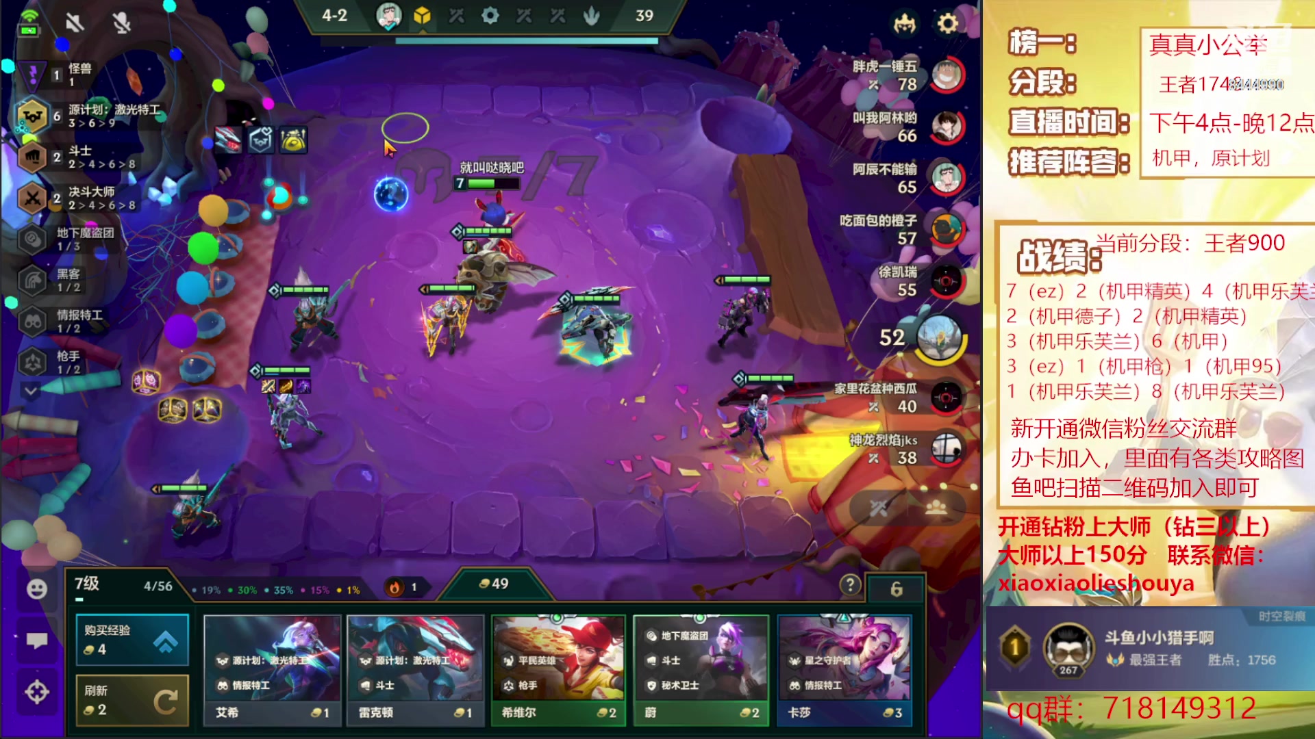 【2023-02-03 23点场】恶魔小小猎手：骑马机甲乐芙兰