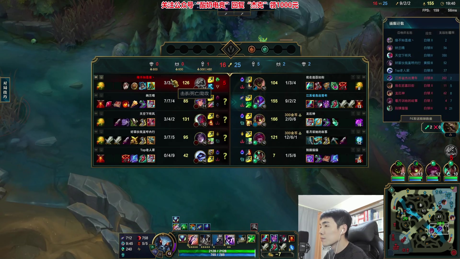 【2023-02-04 20点场】杰克螳螂：JKTL野区开膛手 不止螳螂！