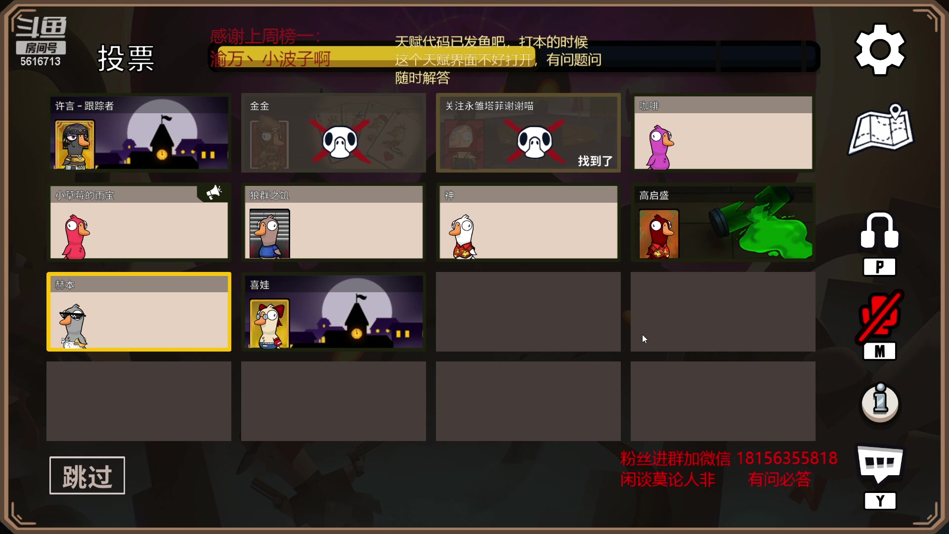 【2023-02-04 02点场】许言0407：许老板：恶魔猎手大秘境