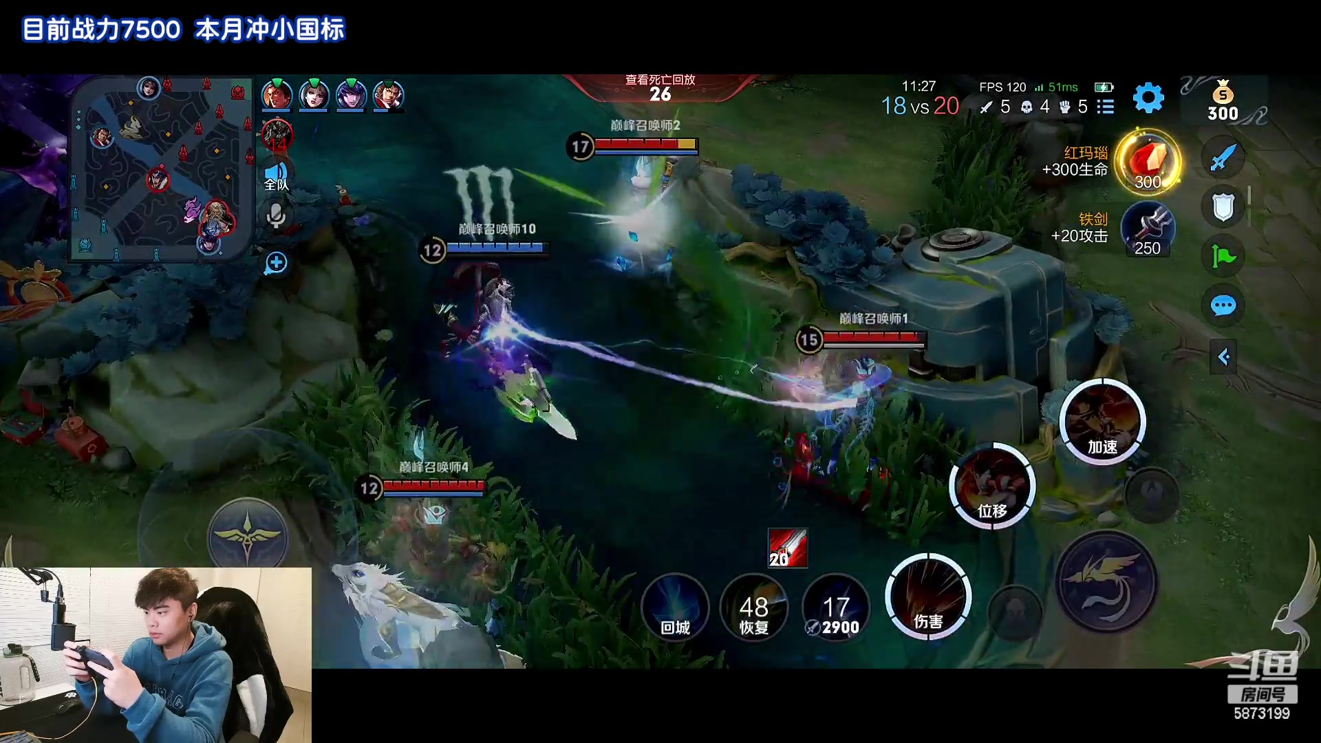 【2023-02-03 18点场】解说白乐：国服娜可露露冲分