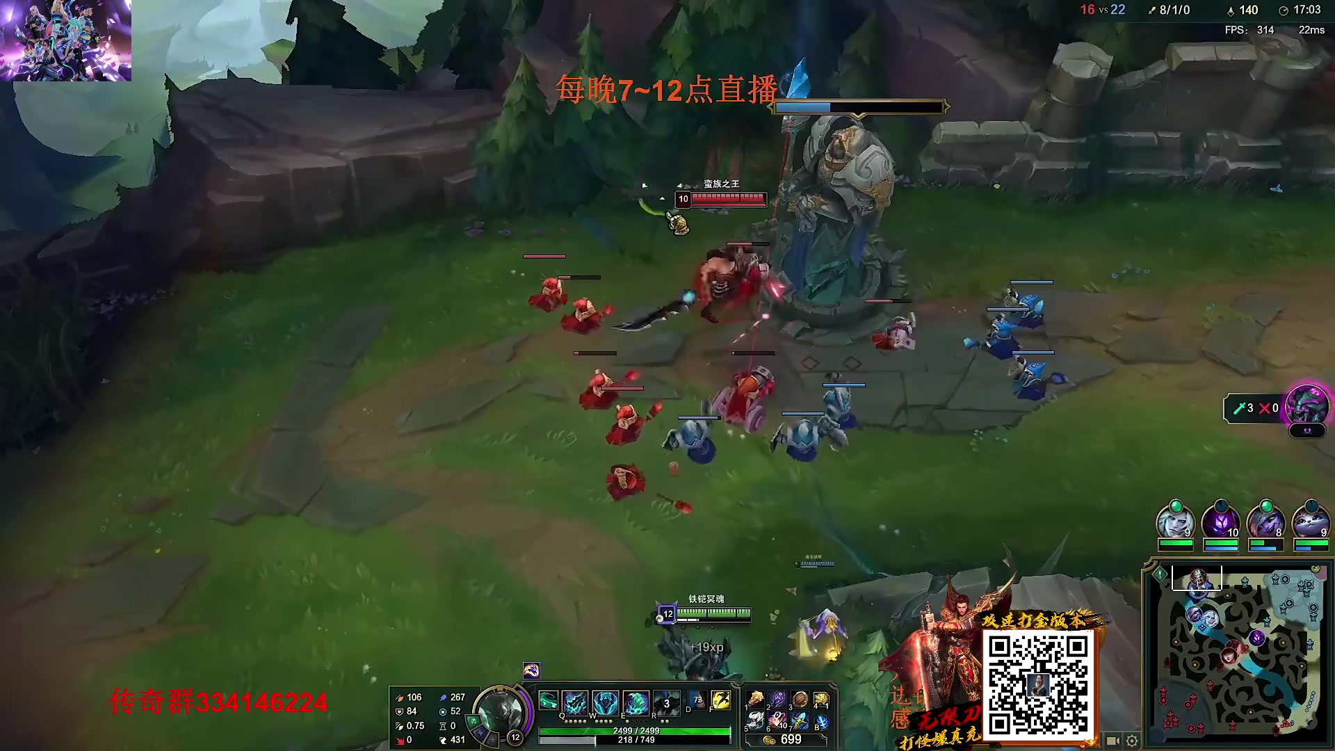 【2023-02-04 02点场】主播油条：油条:中单100英雄随机玩之弯播