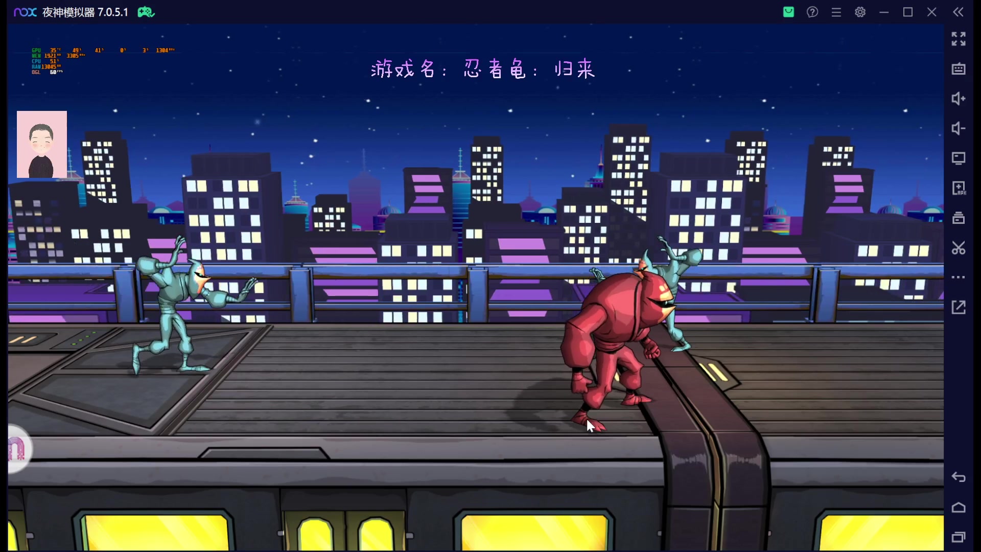 【2023-02-04 13点场】徐兴发1993：忍者龟归来公测-第24天