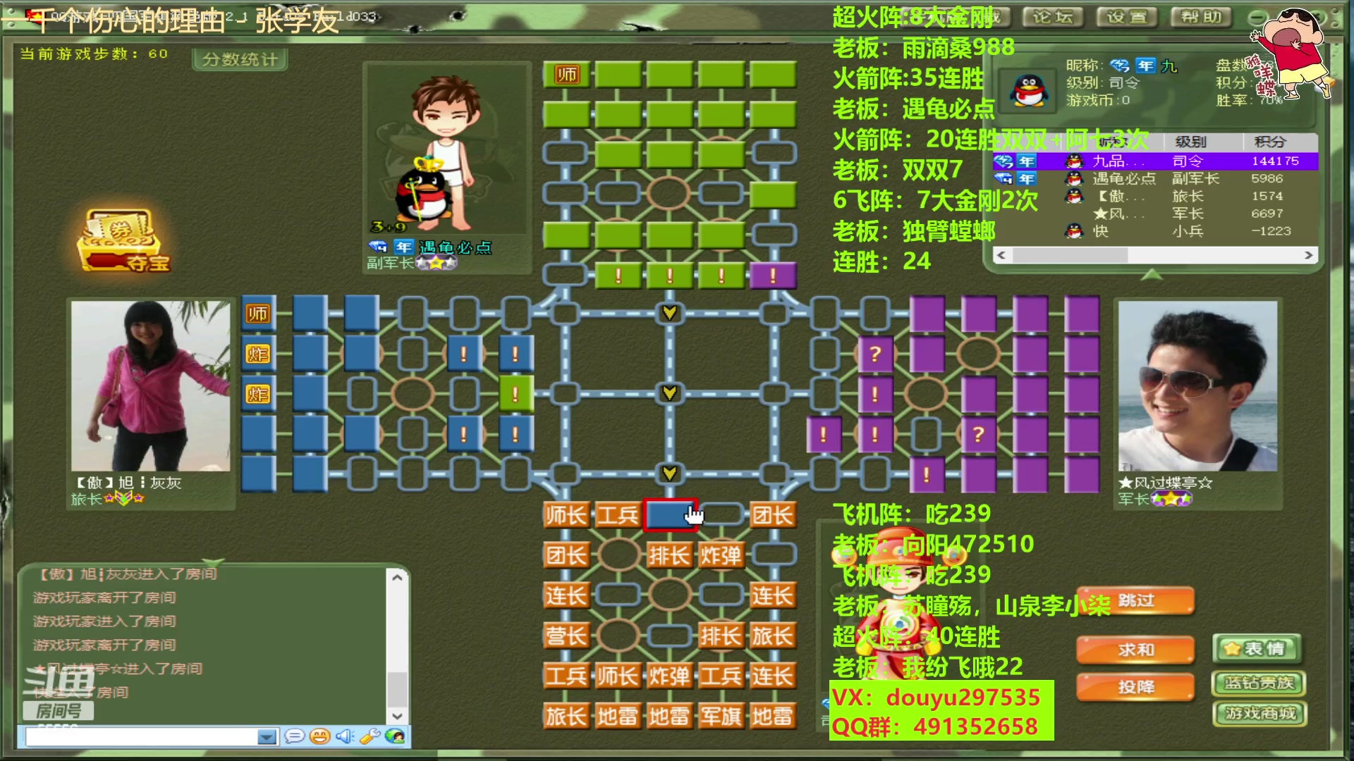 【2023-02-04 10点场】恶蚊子：稳住，我们可以的！！！55556