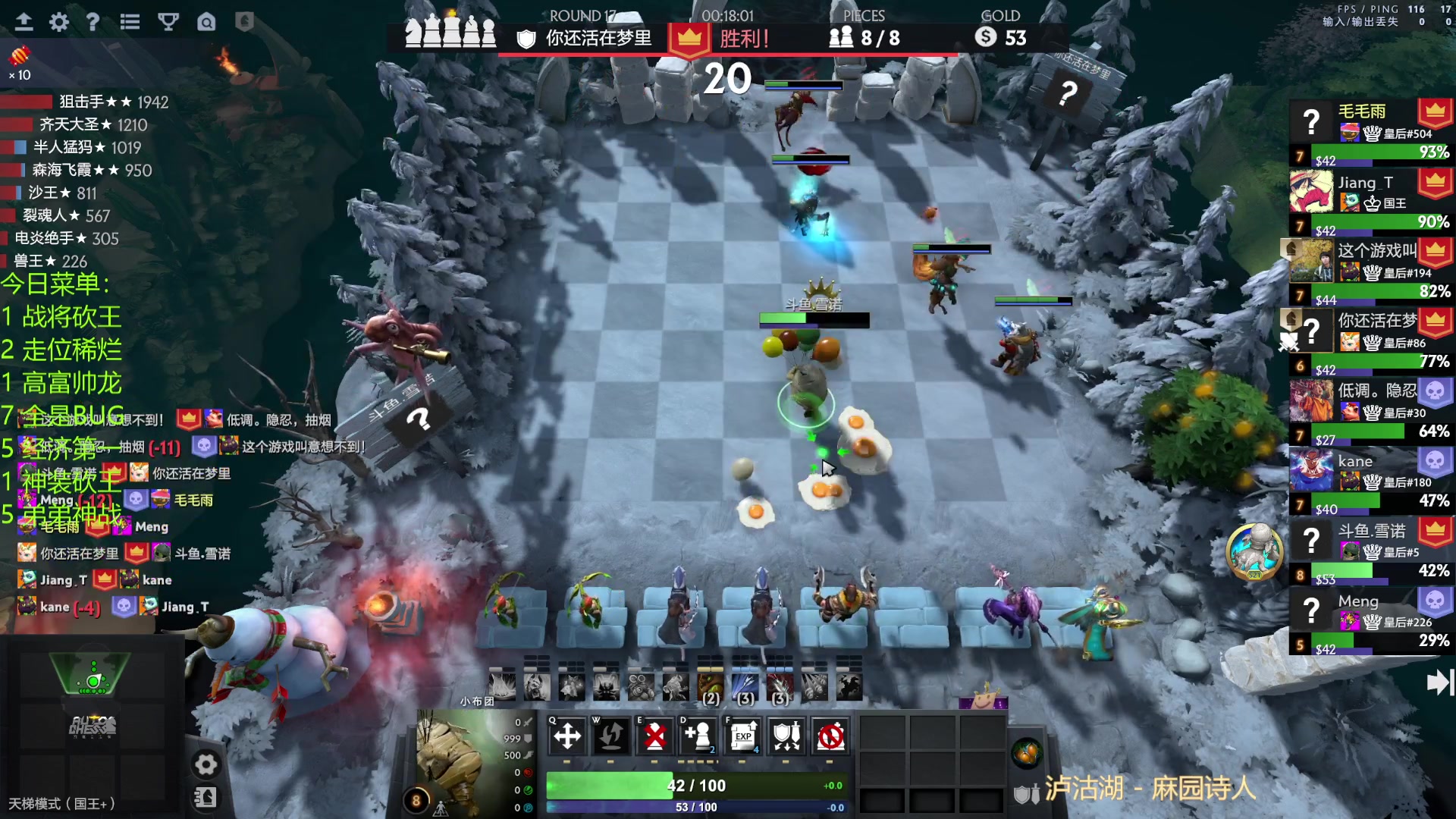 【2023-02-02 00点场】囧啥都不懂雪诺：新年快乐2023冲啊