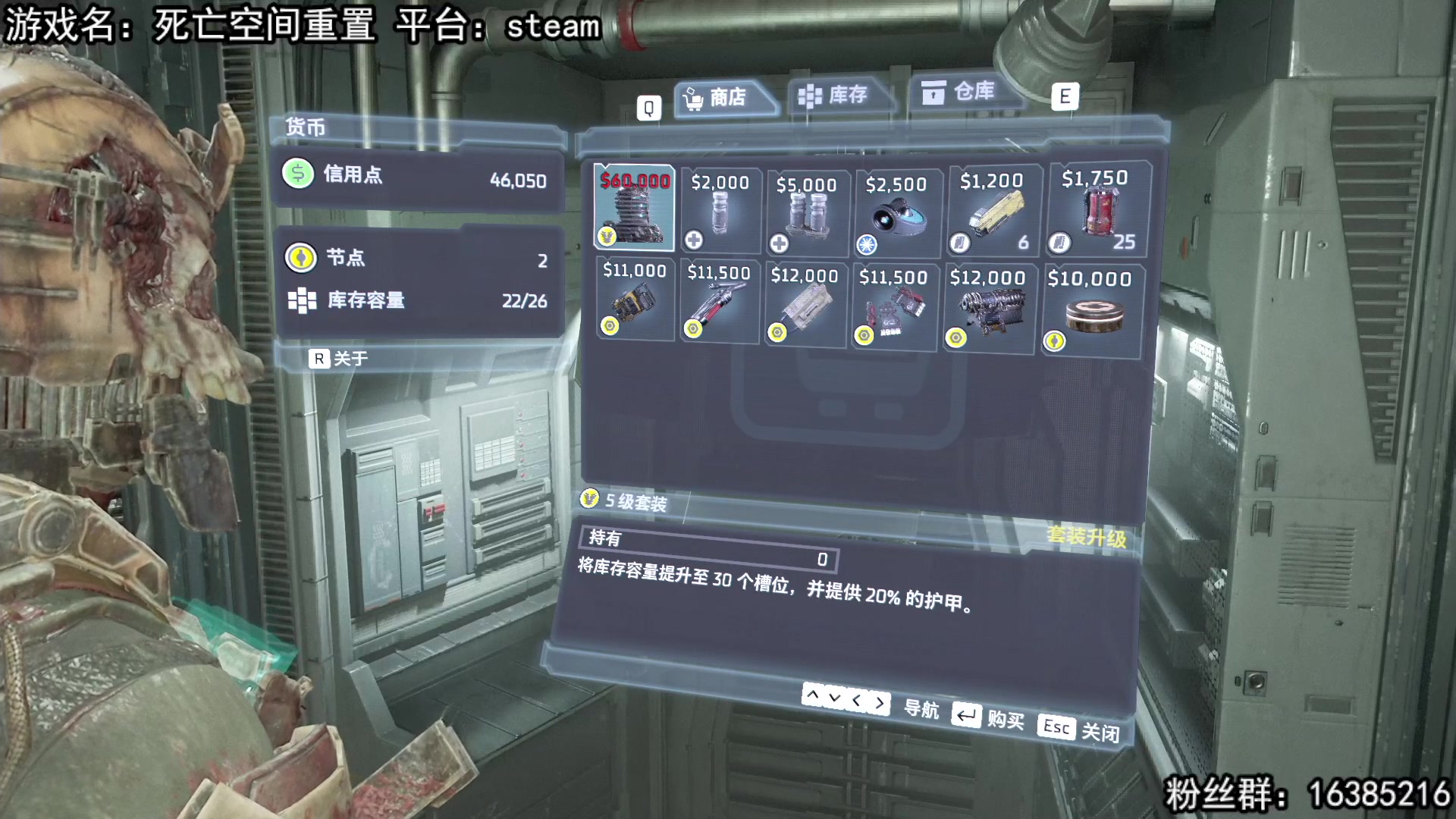 【2023-01-29 19点场】兔了了丶：【死亡空间重置】：来了它来了！！