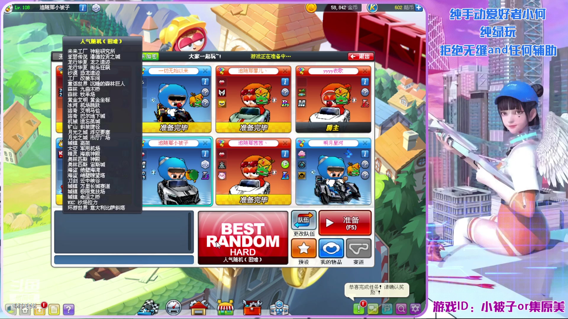 【2023-2-3 17点场】爱吃果冻的小何丫:小何哥哥  S4纯手动爱好者