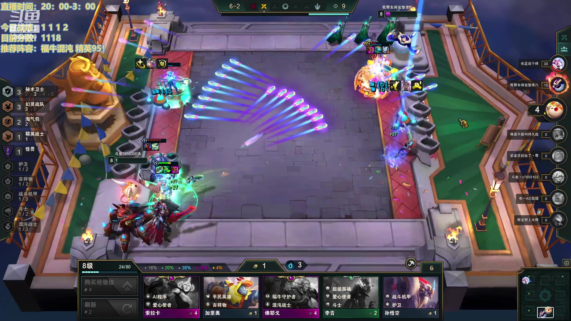 【2023-02-03 22点场】NB丶条皮兄弟：王者冲第一！