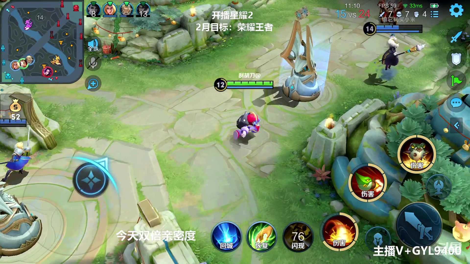 【2023-02-04 14点场】Fly高一刀：高一刀：在上50