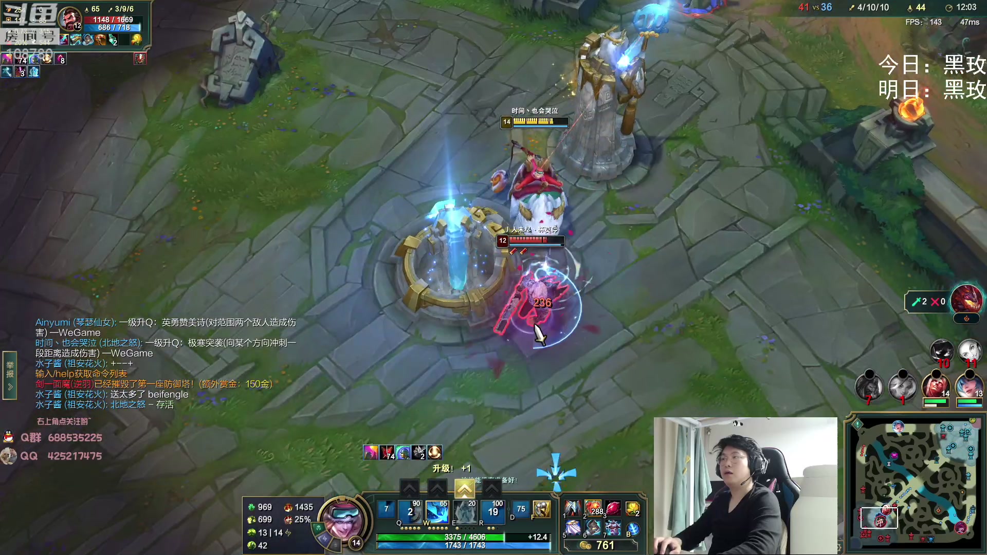 【2023-02-04 04点场】兮饭锐雯：无限火力滴神