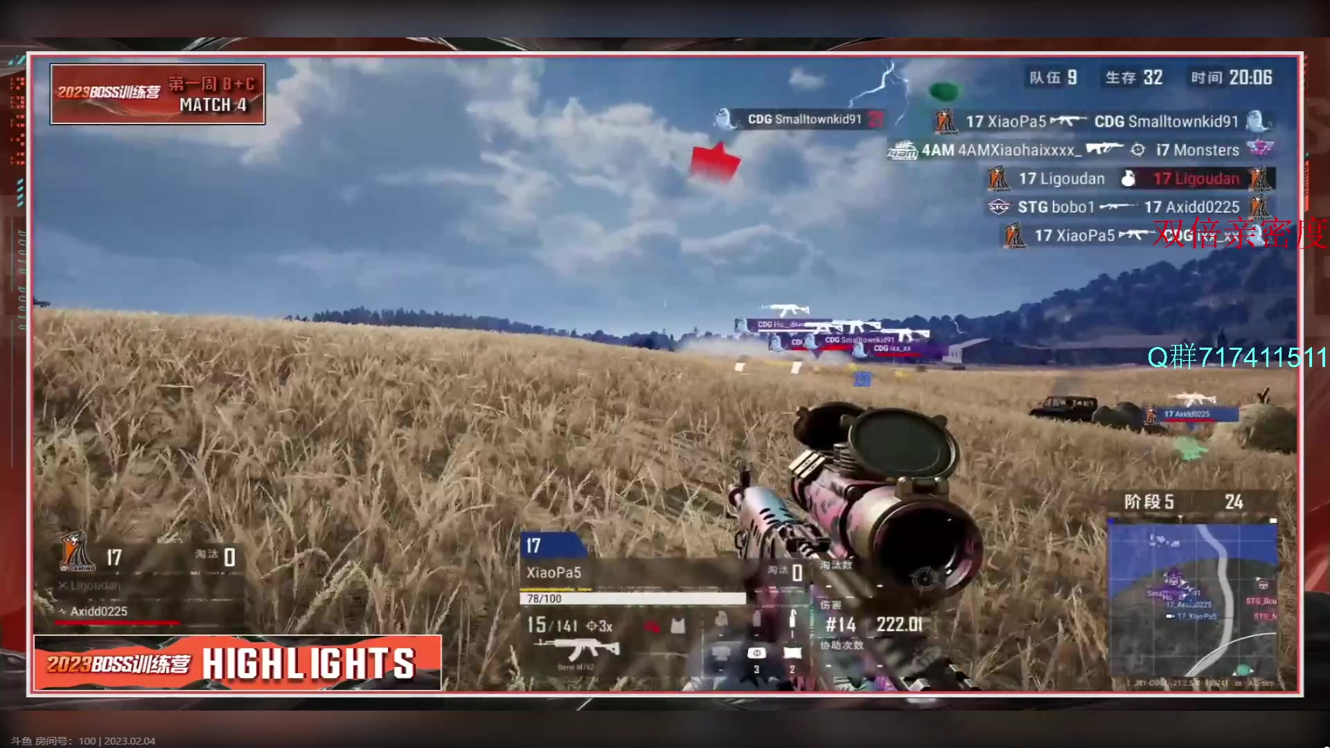 【2023-02-04 20点场】17Xbei丷：祝大家新春快乐！！ 6297388