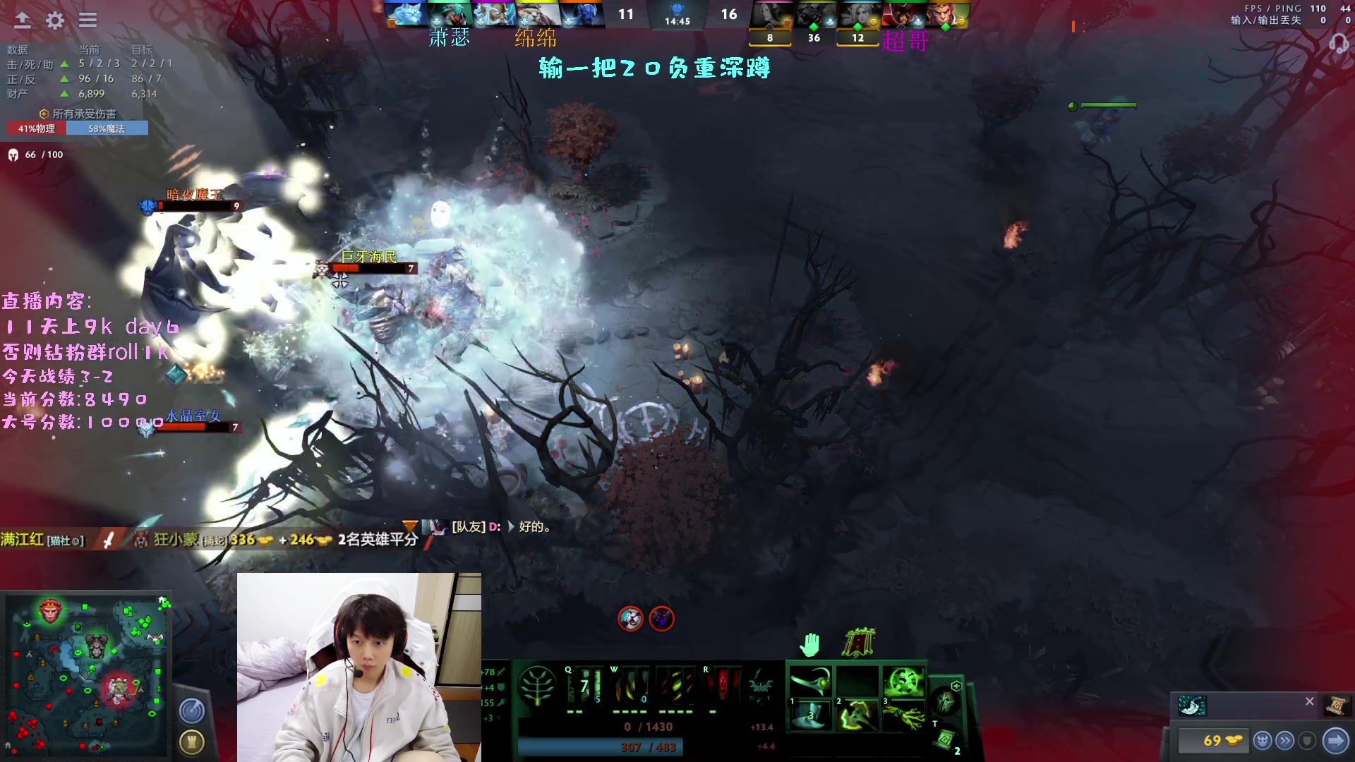 【2023-02-04 17点场】艾斯yoona：冲9k输一把做20个负重深蹲！