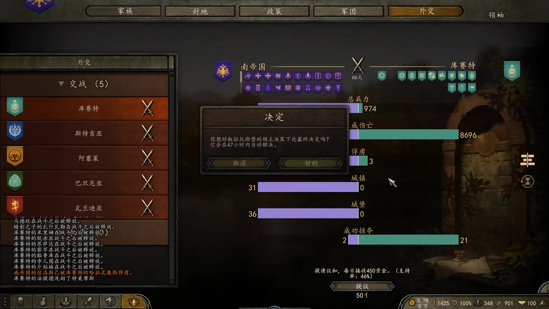 【2023-02-03 13点场】蝎i子：骑砍2：南帝封臣