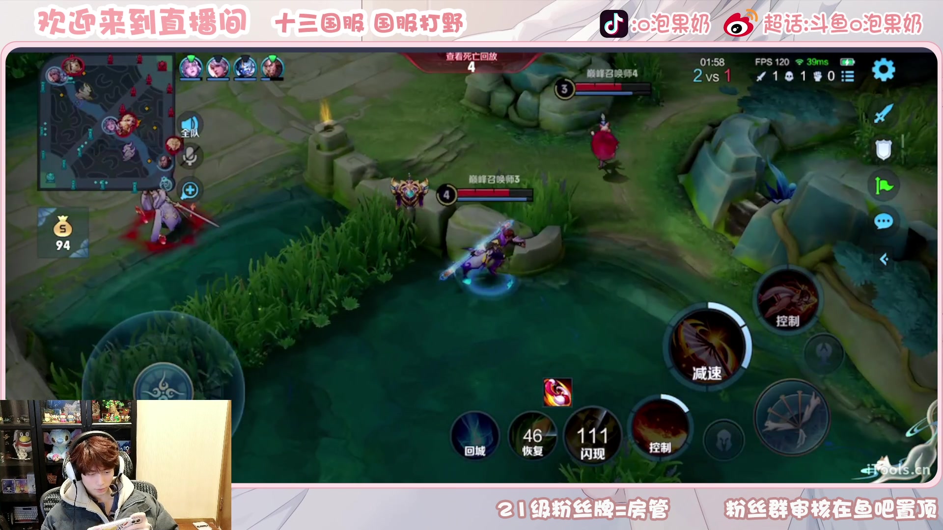 【2023-02-04 16点场】O泡果奶1111：玩火舞的第二天..