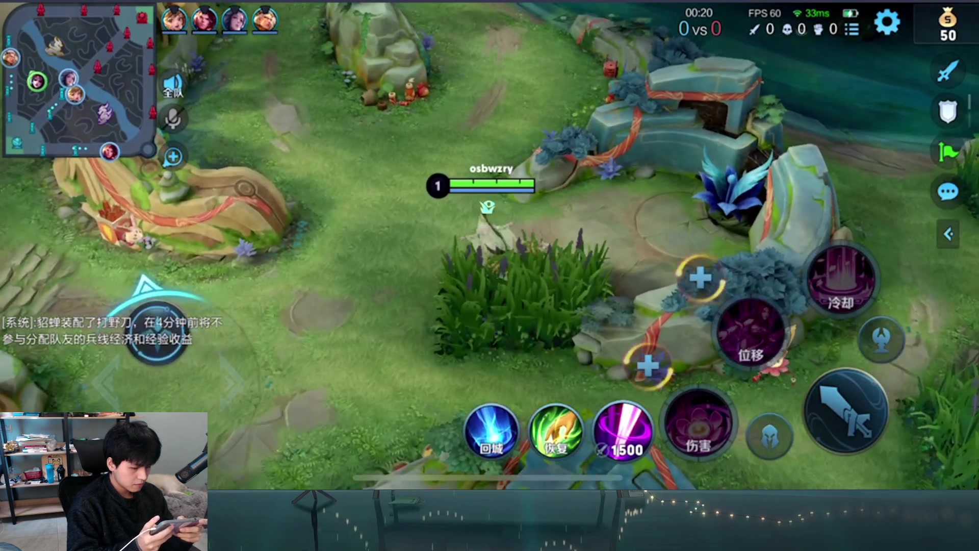 【2023-02-04 14点场】a九日i999：九日：王者荣耀