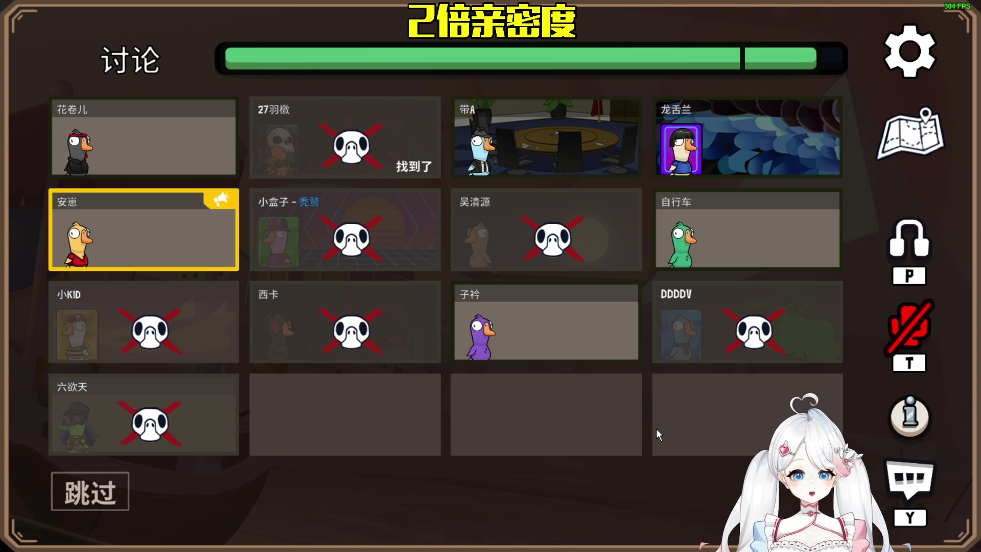 【2023-02-04 00点场】小盒子u：【2倍亲密度】 ༼ つ ◕_◕ ༽つ