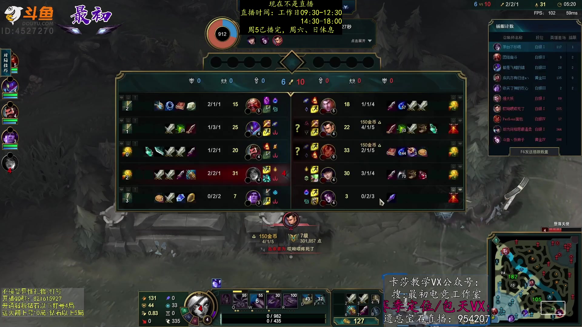 【2023-02-04 19点场】最初卡莎：第一卡莎：新版本ap卡莎玩法教学