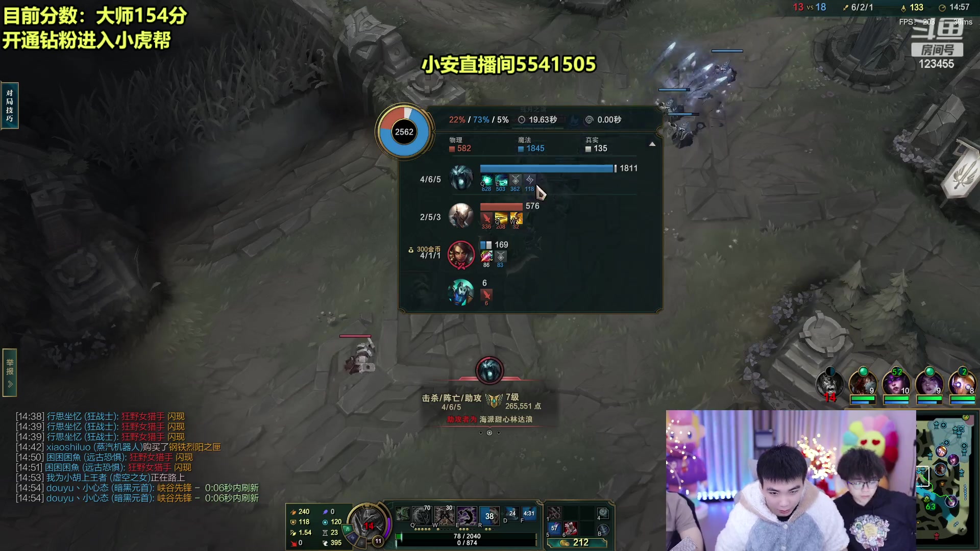 【2023-02-04 06点场】南波儿大魔王丶：小虎帮中野峡谷开始表演咯~