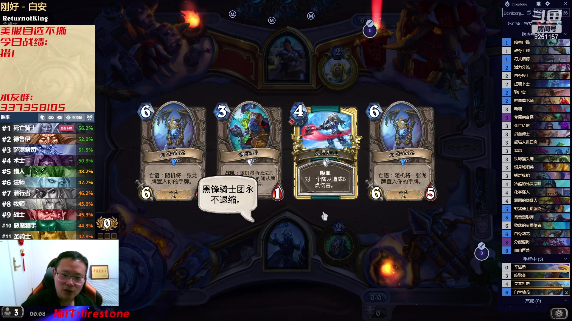 【2023-02-03 23点场】麦迪文哥：美服自选不撕