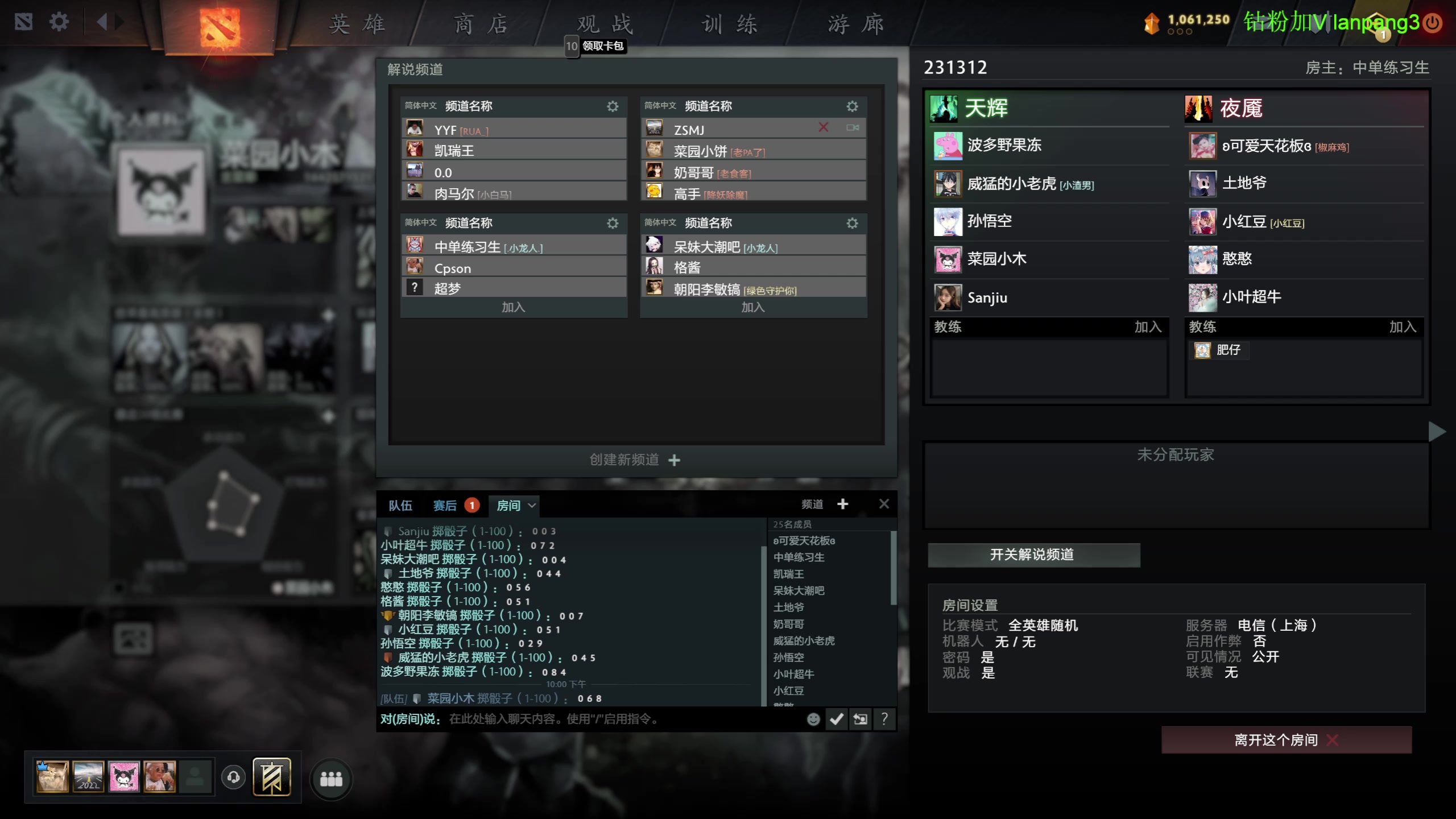 【2023-02-03 21点场】龚建ZSMJ：SEE下新人DOTA！