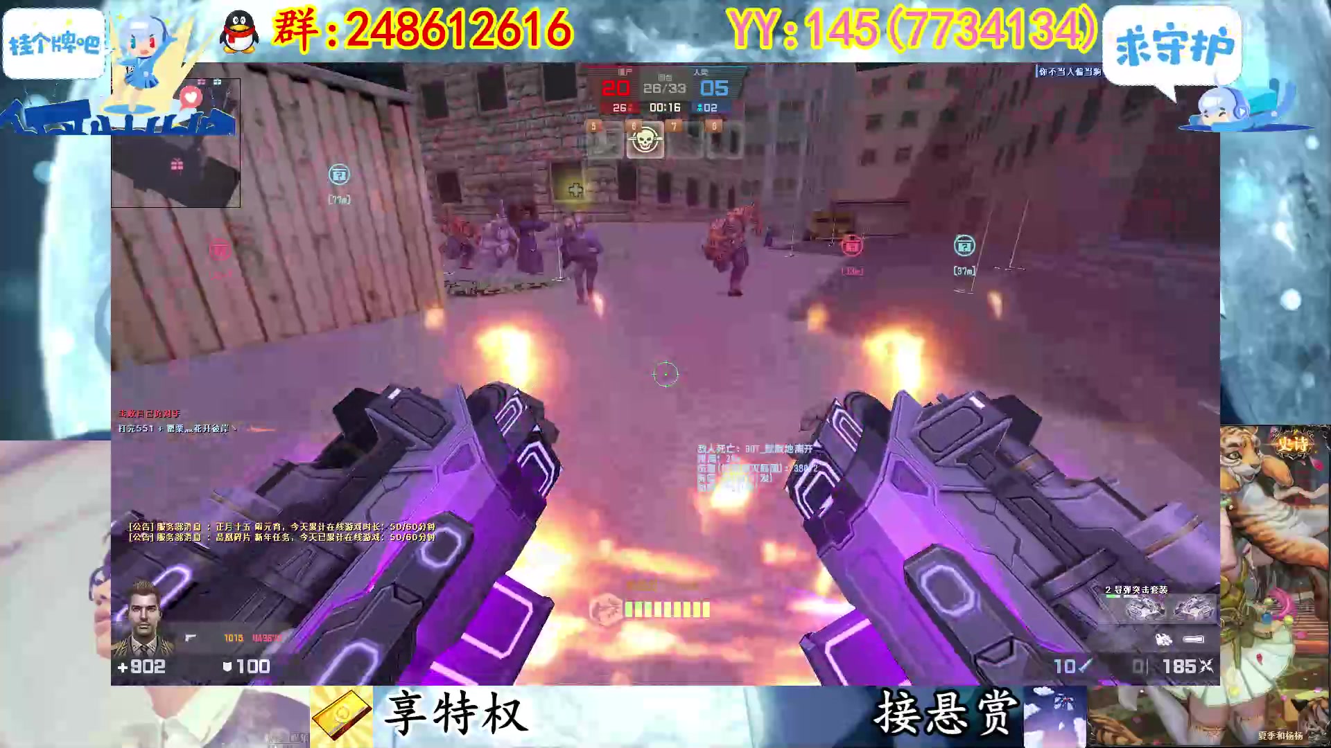 【2023-02-04 02点场】寻丶龙绝：【牵寻】随机生化模式，化身武器大师。