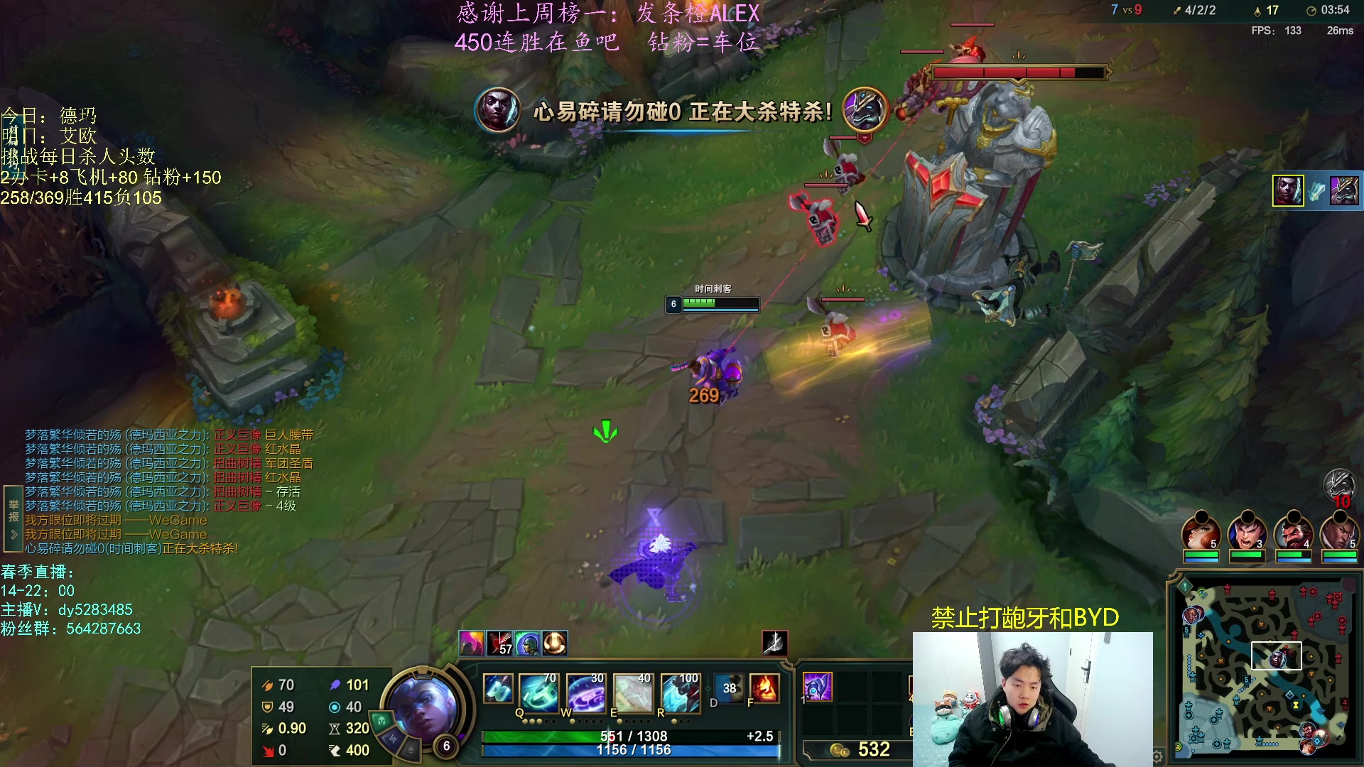 【2023-02-03 21点场】小阿超ccc：无限火力450连胜王！各位客官里面进