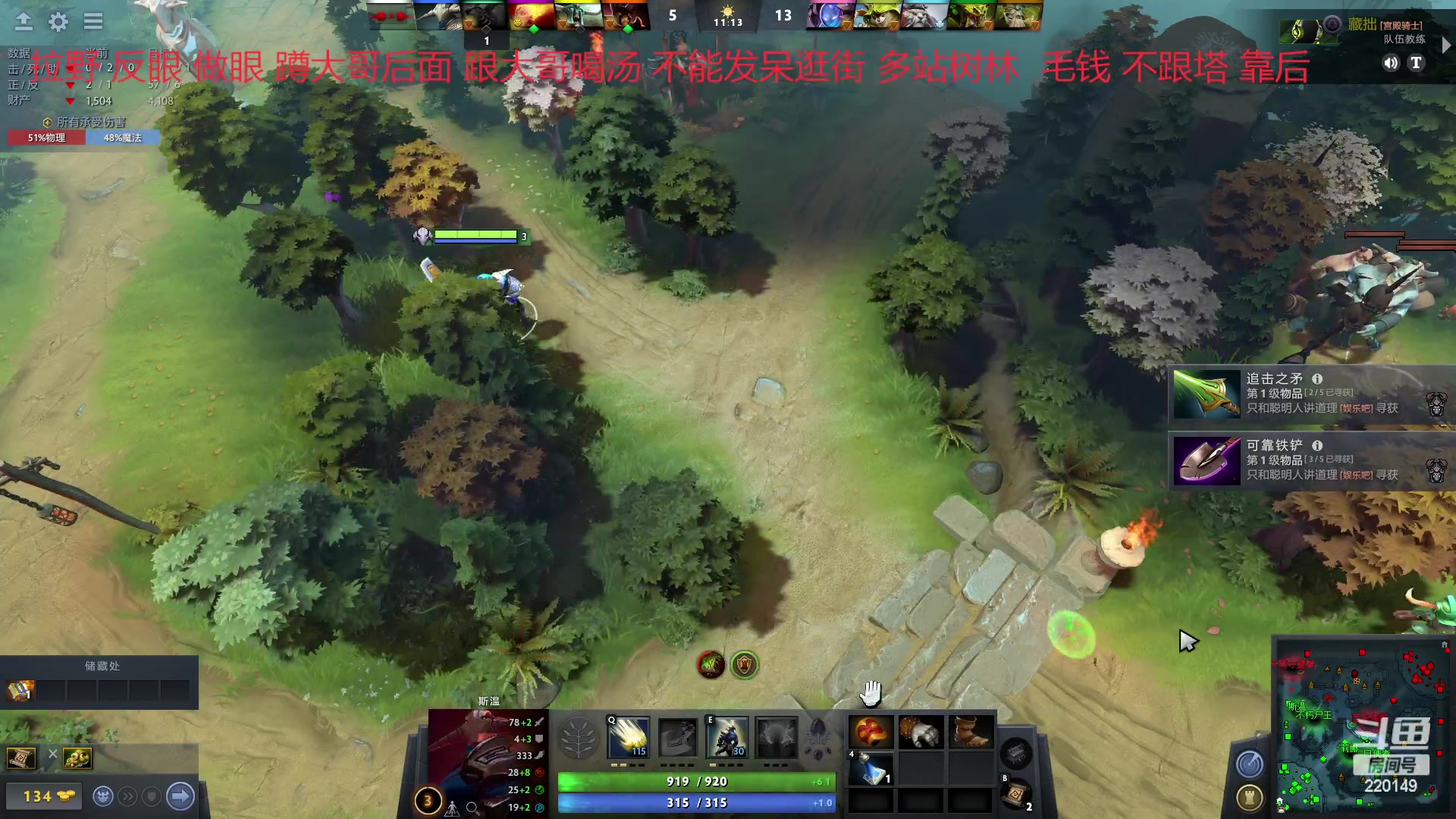 【2023-02-04 09点场】格格酱呀丶：dota笨比练习生格酱