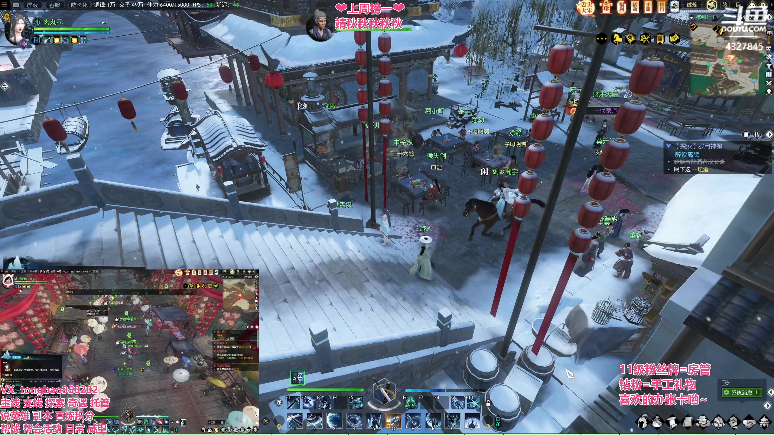 【2023-02-04 14点场】柠萌小瞳宝丶：【宅女瞳宝】白银双倍哟~