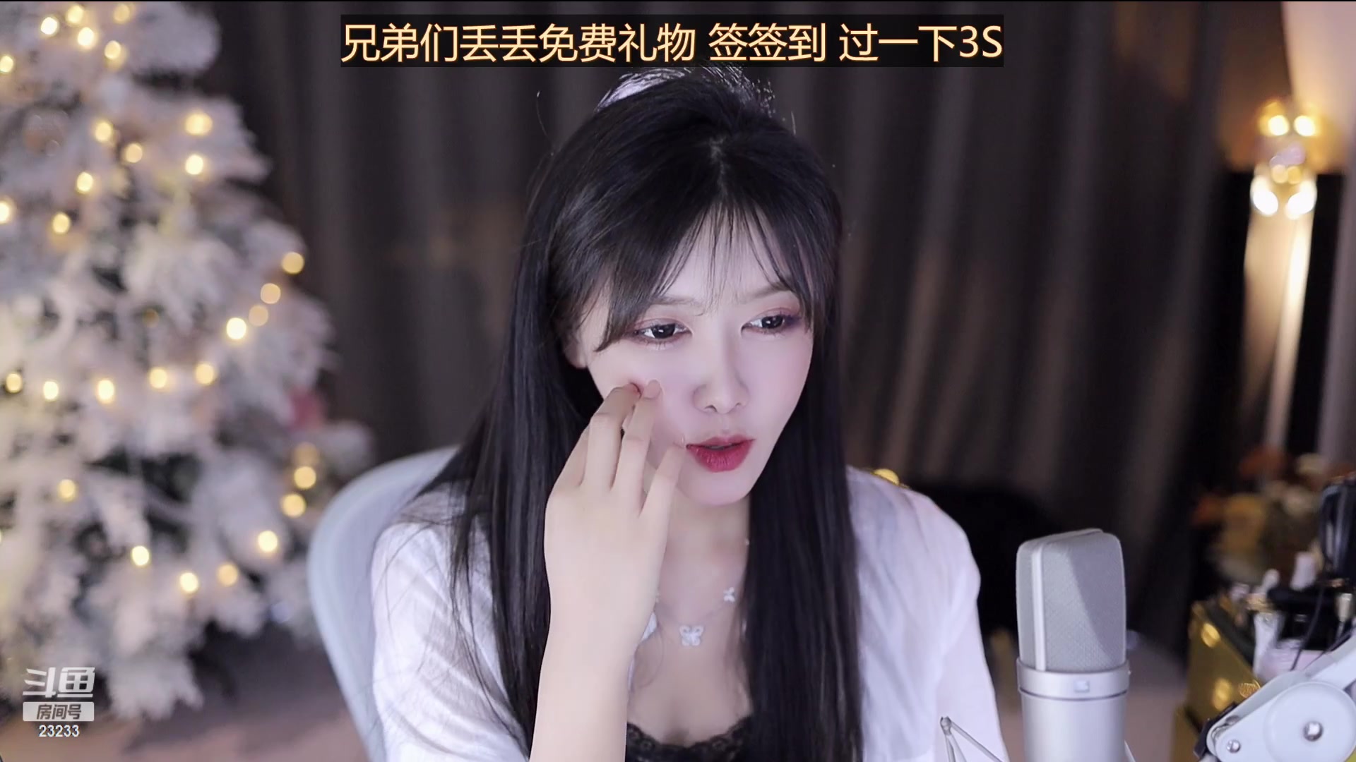 【2023-02-04 16点场】喵小莎：下午2点  晚上11~