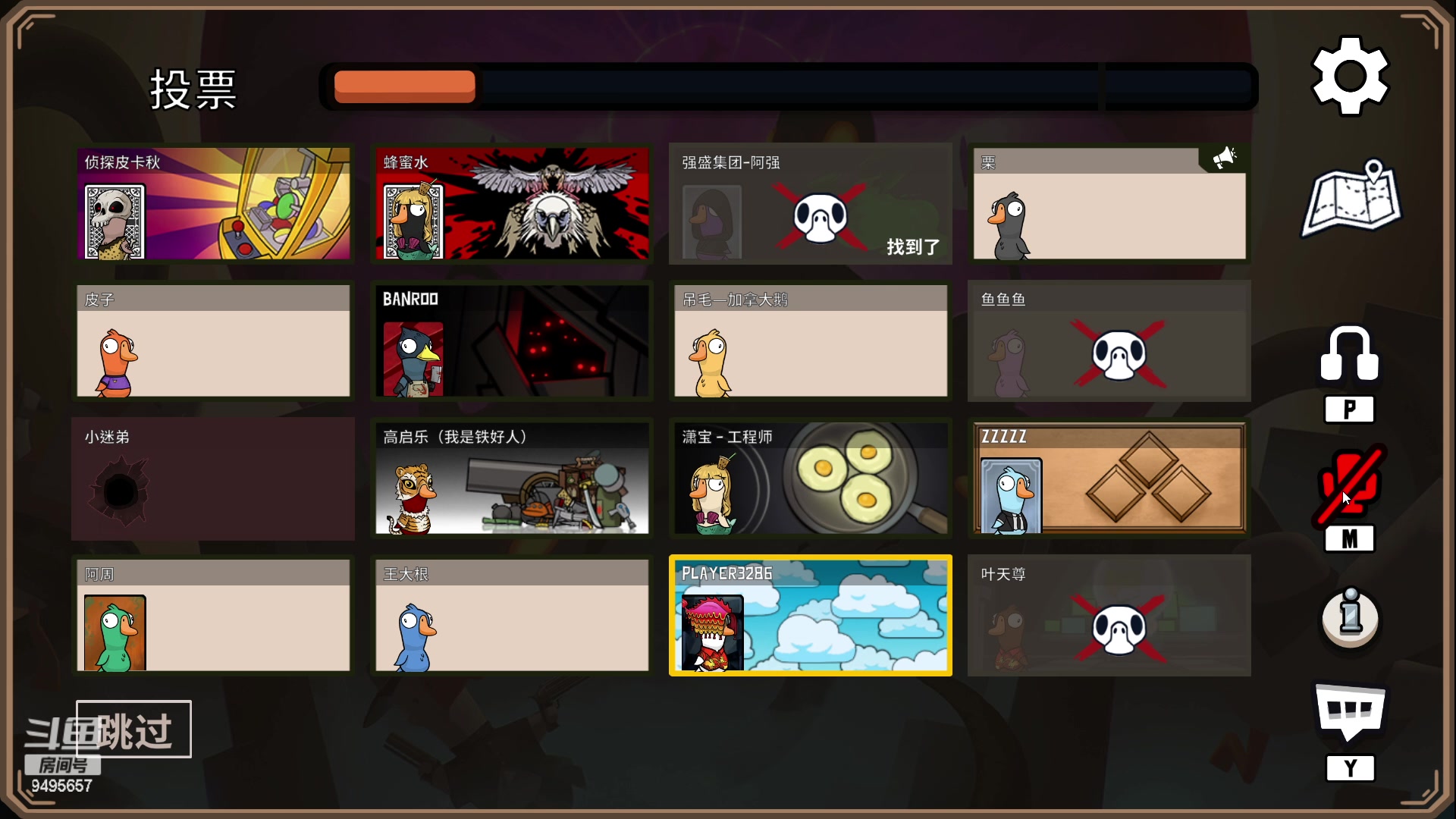 【2023-02-04 01点场】潇潇超哇噻：金铲铲乱不乱李姐说了算