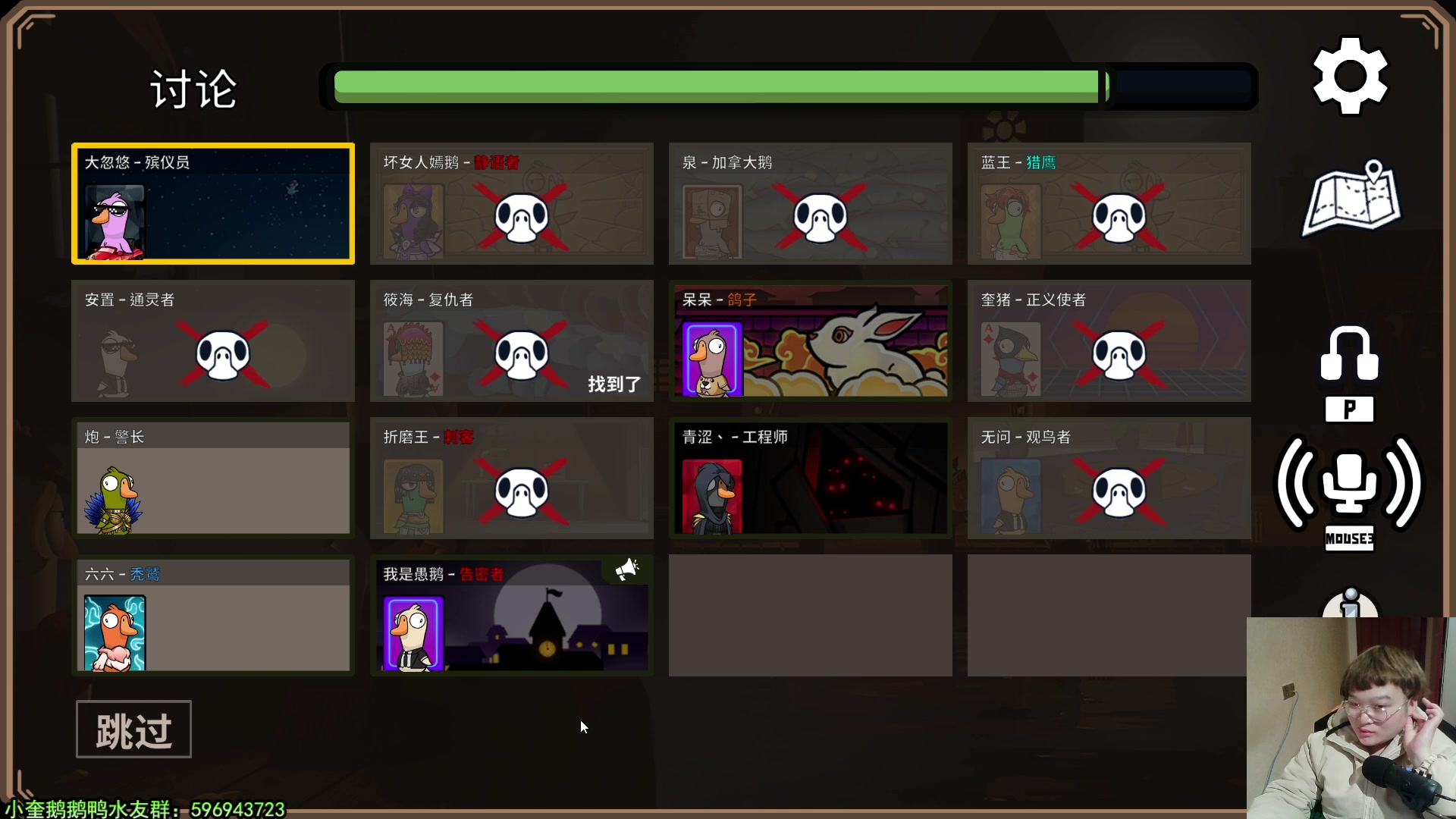 【2023-02-04 02点场】红眼小奎：奎布斯+鸭鸭