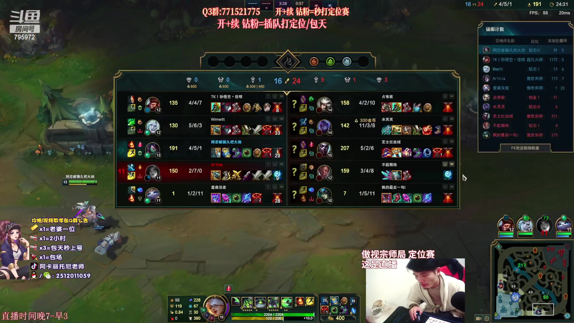 【2023-02-03 23点场】Akl托尼老师：阿卡丽：直播中！诸神大战开始了！